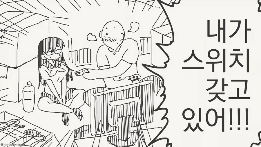 시골에는 오락이 ㅅㅅ밖에 없다_3.webp