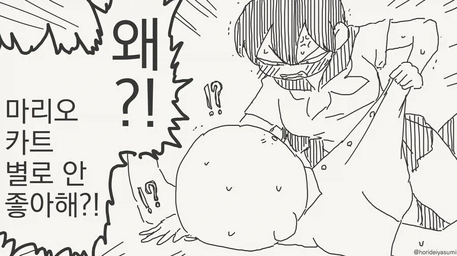 시골에는 오락이 ㅅㅅ밖에 없다_4.webp