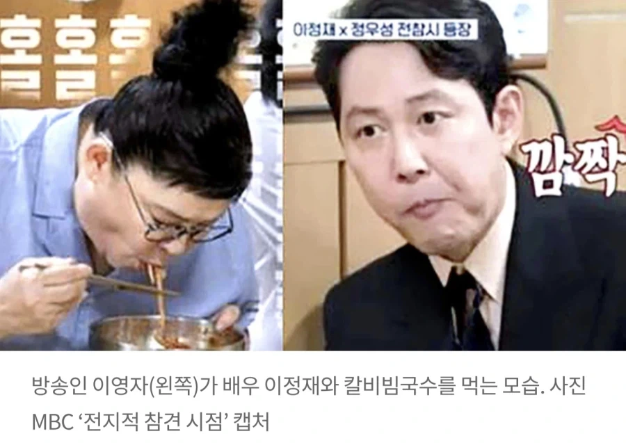 억지 면치기의 종말이었던 장면_2.webp