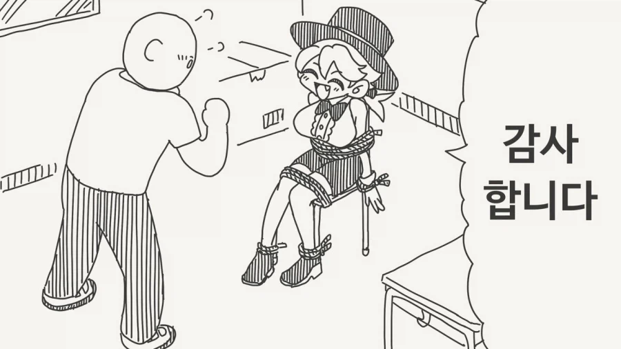 호리데이)묶어주세요_3.webp