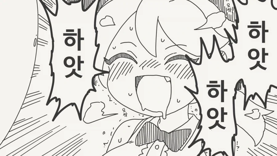 호리데이)묶어주세요_4.webp