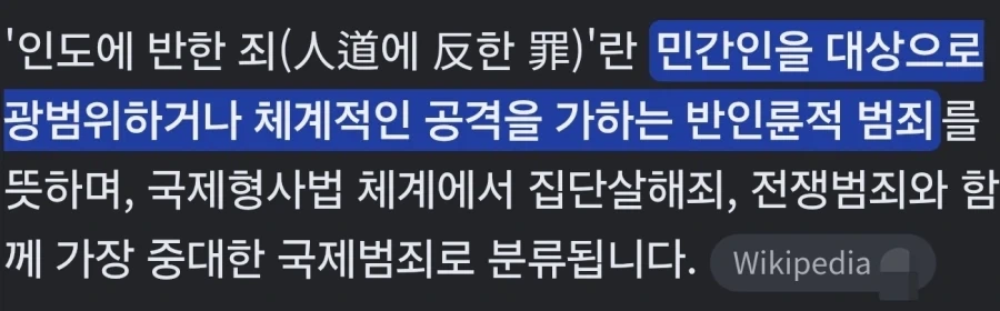 인도 여행이 위험한 이유_2.webp