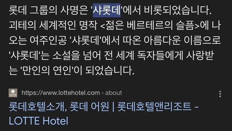 오타쿠가 자기 최애캐 이름따서 창업한 회사_1.webp