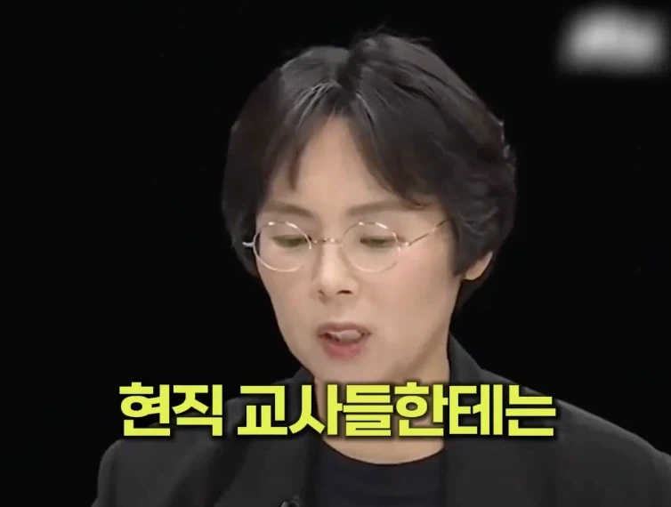 대부분 교사들이 배재고 사태 터진걸 보고 느낀 것_4.webp