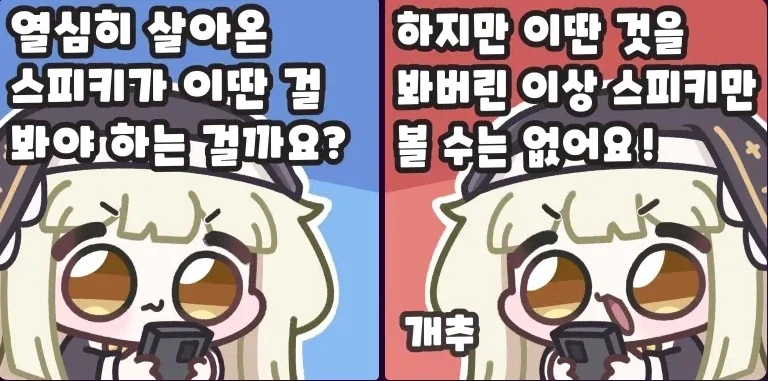 사회 안전망이 필요한 이유 3줄 요약_1.webp