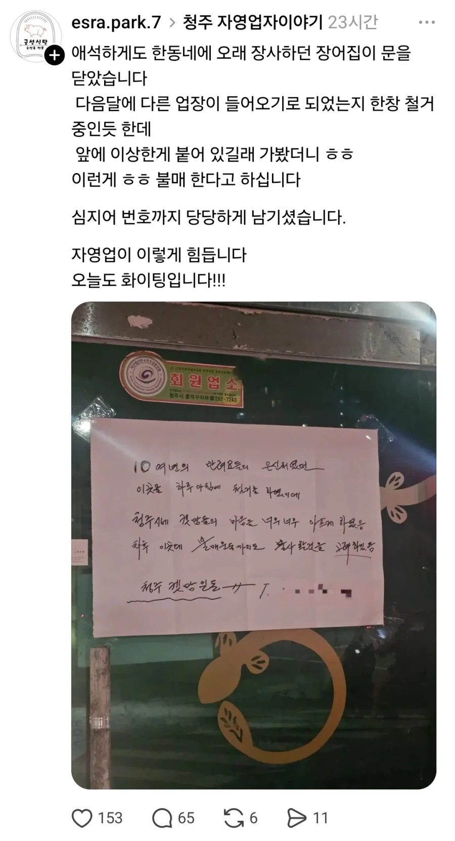 캣맘은 정신병이다_1.webp