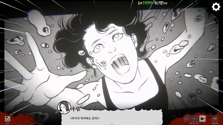 고등학교에서 여고생수영선수를 죽인 무서운 물귀신_8.webp