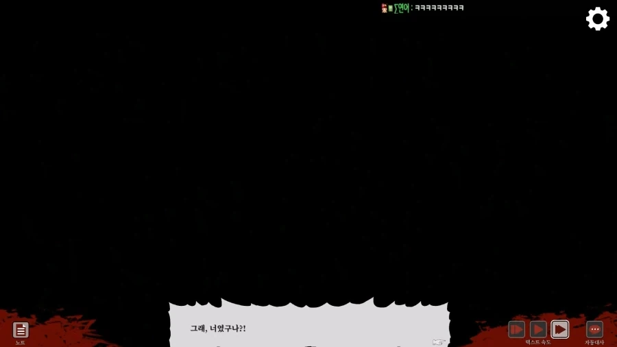 고등학교에서 여고생수영선수를 죽인 무서운 물귀신_16.webp