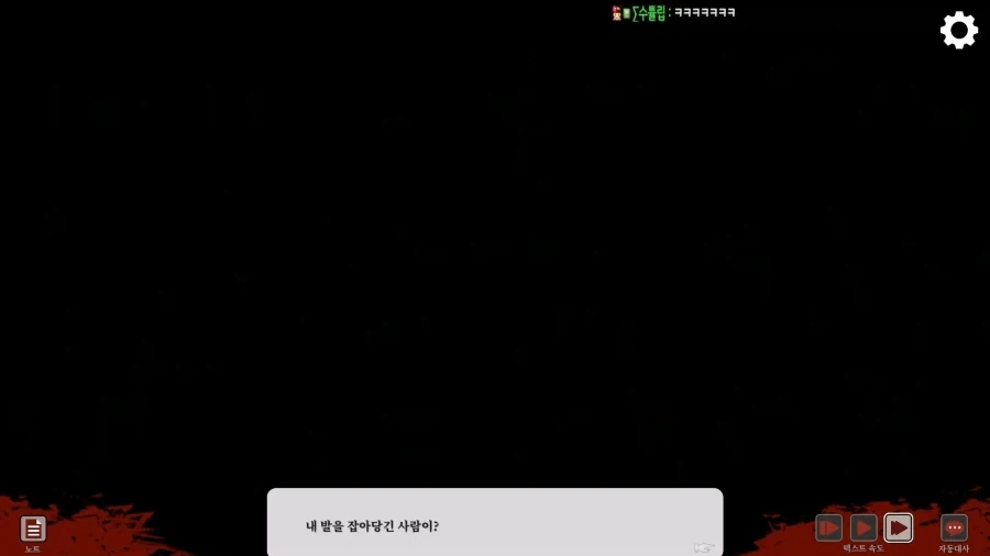 고등학교에서 여고생수영선수를 죽인 무서운 물귀신_17.webp