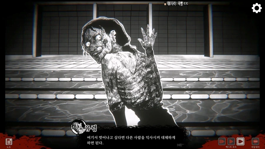 고등학교에서 여고생수영선수를 죽인 무서운 물귀신_30.webp