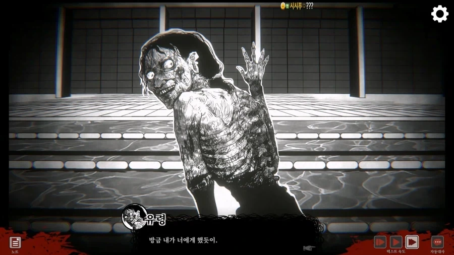 고등학교에서 여고생수영선수를 죽인 무서운 물귀신_31.webp