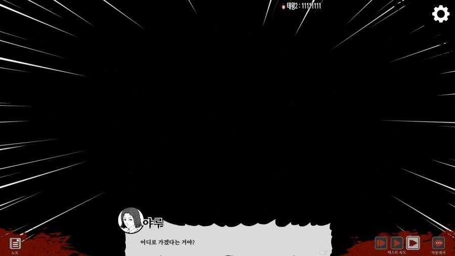 고등학교에서 여고생수영선수를 죽인 무서운 물귀신_35.webp
