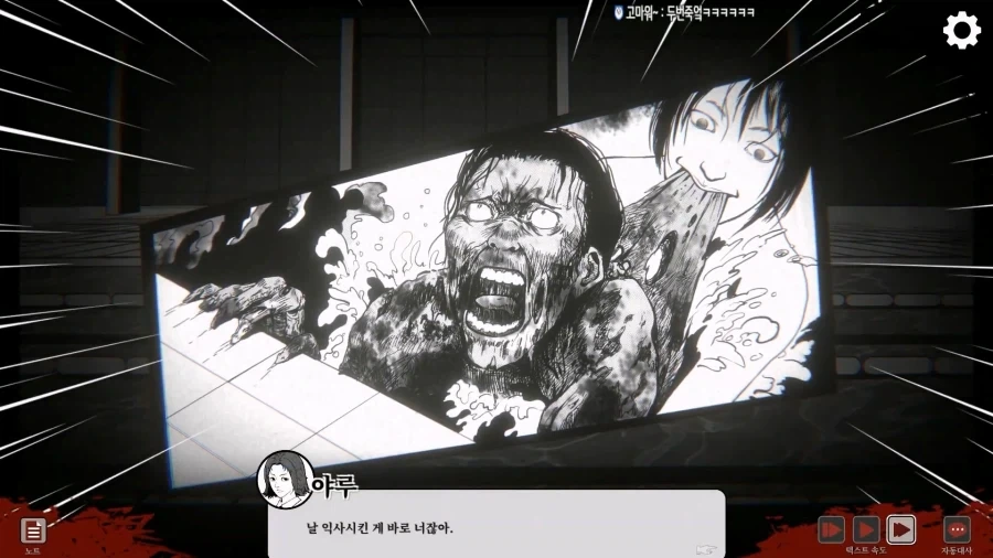 고등학교에서 여고생수영선수를 죽인 무서운 물귀신_40.webp