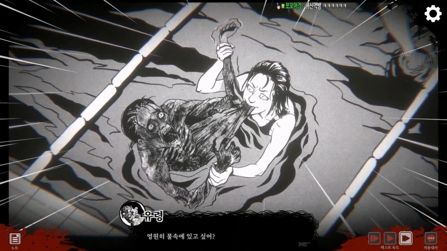 고등학교에서 여고생수영선수를 죽인 무서운 물귀신_49.webp