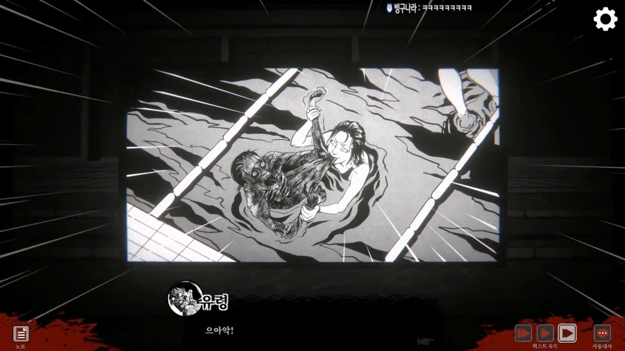 고등학교에서 여고생수영선수를 죽인 무서운 물귀신_53.webp