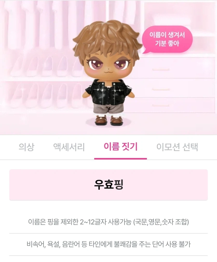 마이핑을 만들어봤음_1.webp