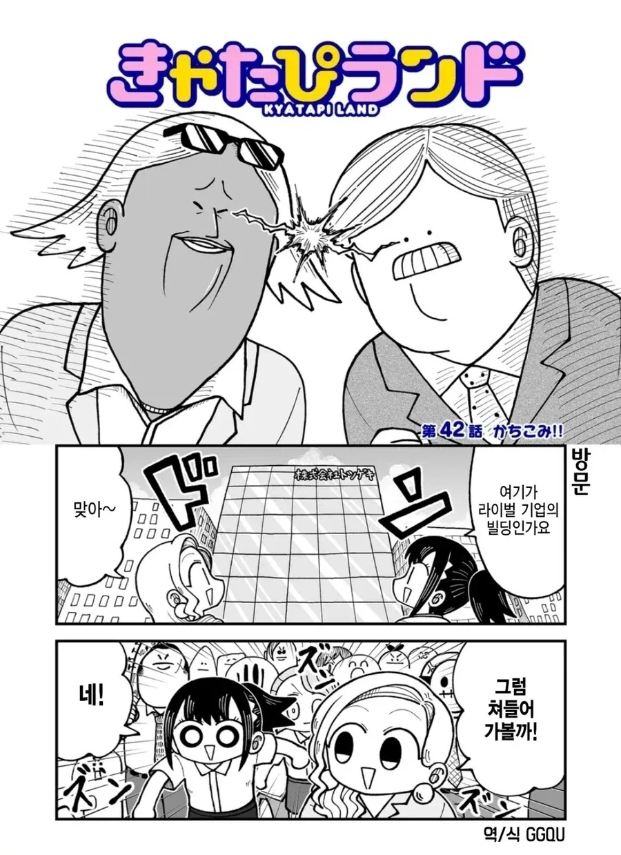 사기업이 무서운 이유_6.webp