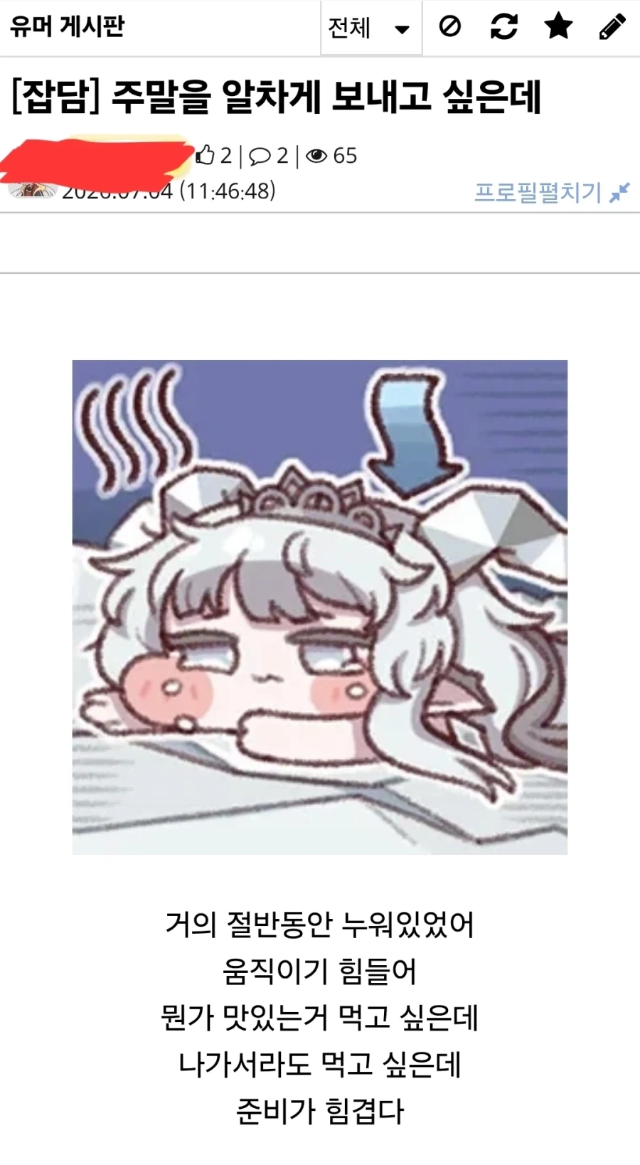 주말에 누릴 수 있는 가장 비싼 취미.jpg_1.webp