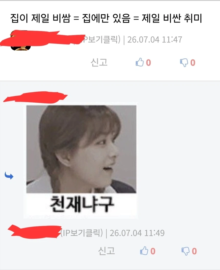 주말에 누릴 수 있는 가장 비싼 취미.jpg_2.webp