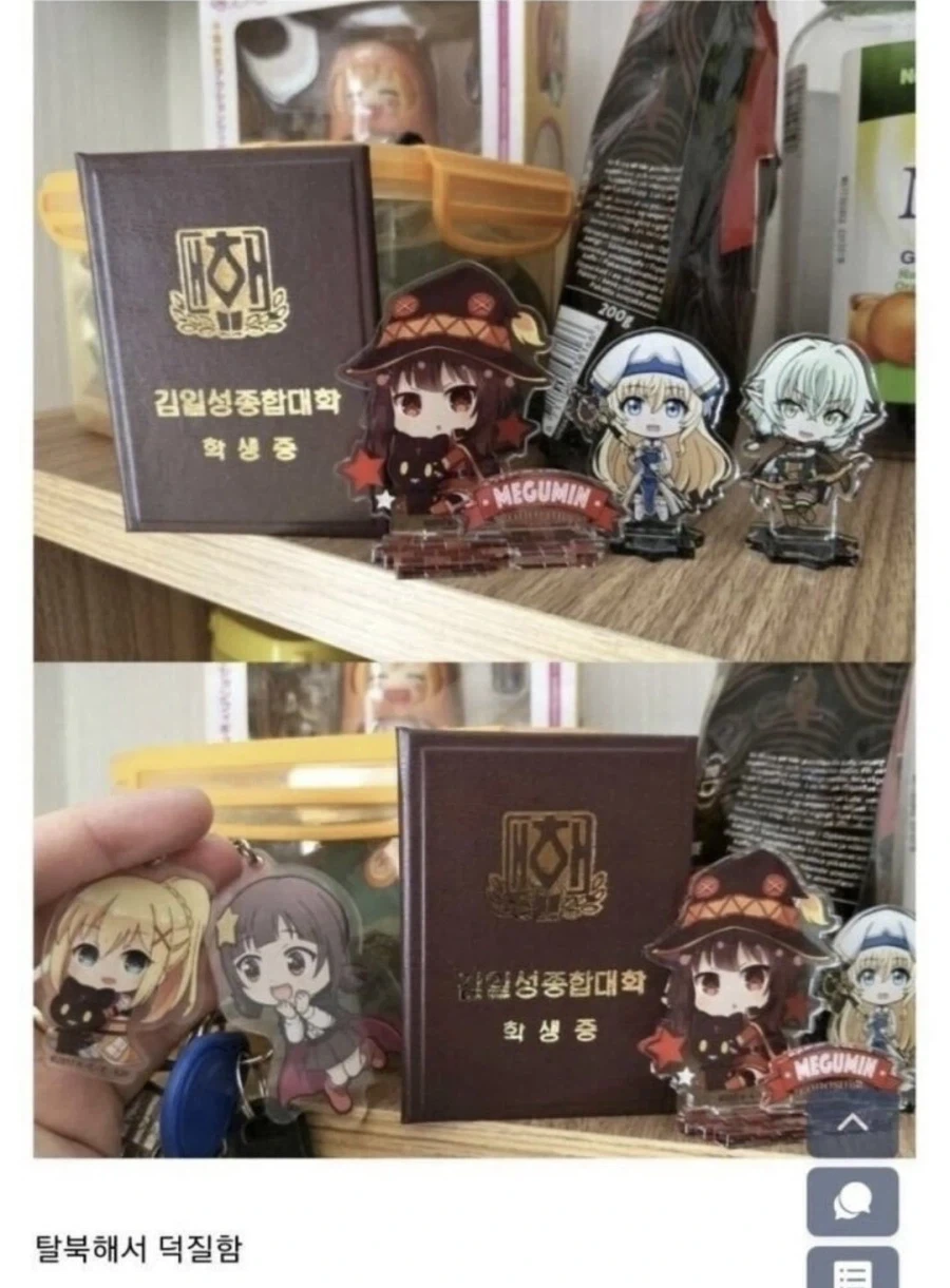 서울대보다 가기 힘든 대학 나와서 하는 거_1.webp