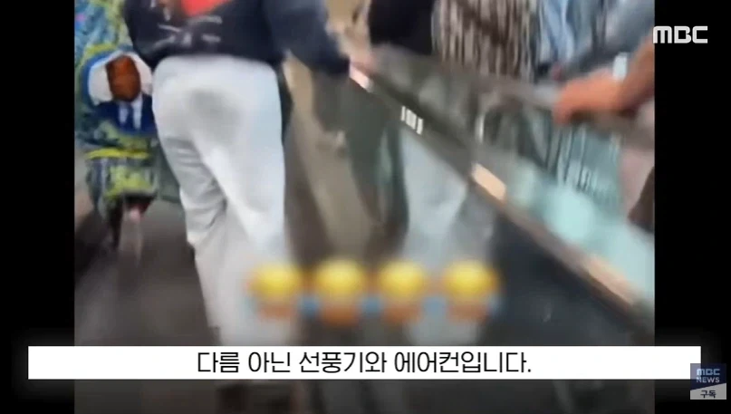 선풍기와 에어컨 가질려고 난리가 난 프랑스 사람들 상황.news_3.webp
