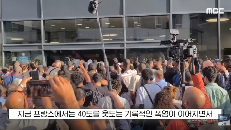 선풍기와 에어컨 가질려고 난리가 난 프랑스 사람들 상황.news_4.webp