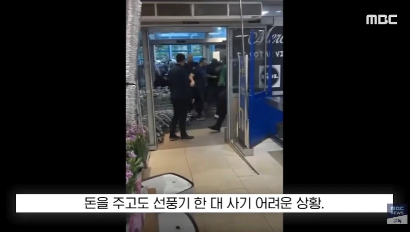 선풍기와 에어컨 가질려고 난리가 난 프랑스 사람들 상황.news_6.webp