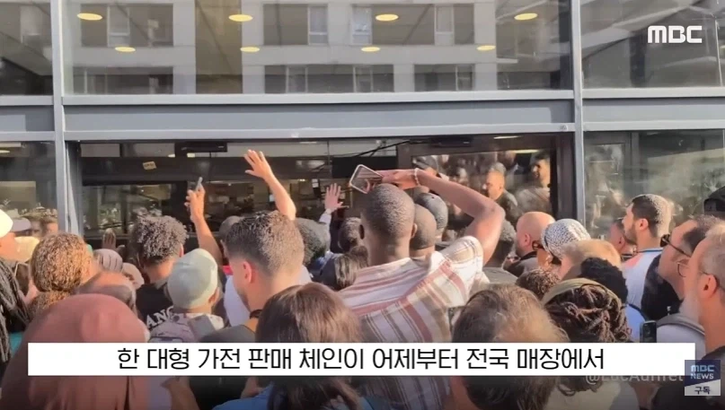 선풍기와 에어컨 가질려고 난리가 난 프랑스 사람들 상황.news_7.webp