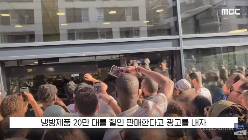 선풍기와 에어컨 가질려고 난리가 난 프랑스 사람들 상황.news_8.webp
