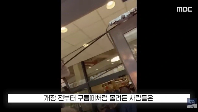 선풍기와 에어컨 가질려고 난리가 난 프랑스 사람들 상황.news_9.webp