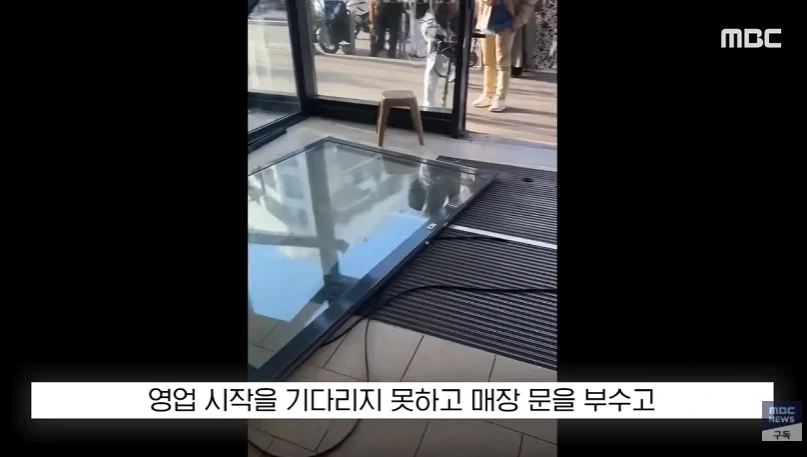 선풍기와 에어컨 가질려고 난리가 난 프랑스 사람들 상황.news_10.webp