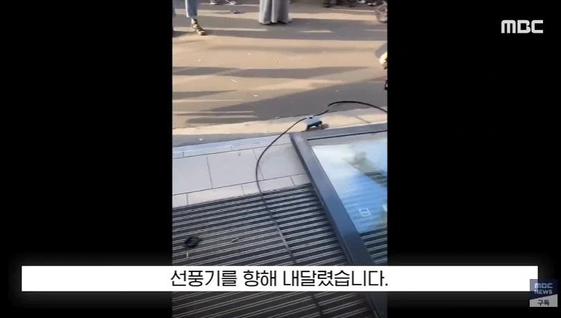 선풍기와 에어컨 가질려고 난리가 난 프랑스 사람들 상황.news_11.webp