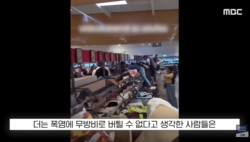 선풍기와 에어컨 가질려고 난리가 난 프랑스 사람들 상황.news_14.webp