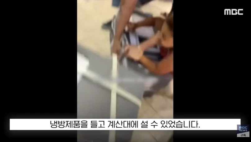 선풍기와 에어컨 가질려고 난리가 난 프랑스 사람들 상황.news_19.webp