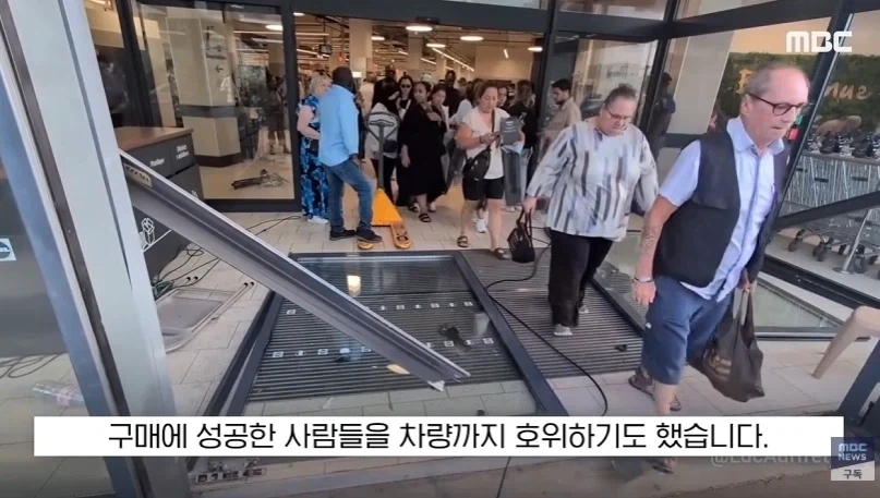 선풍기와 에어컨 가질려고 난리가 난 프랑스 사람들 상황.news_21.webp