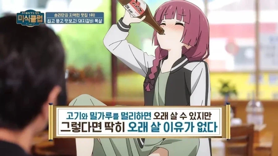 의외로 몸에 좋나 안좋은 조합_4.webp