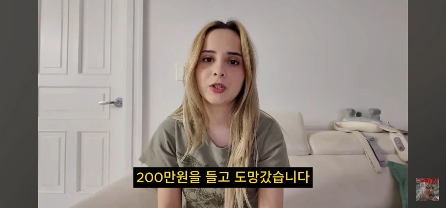 제일 친했던 친구가 200만원들고 날랐습니다._8.webp