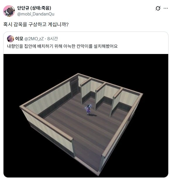내향인을 집안에 배치하기 위한 아늑한 칸막이.jpg_1.webp