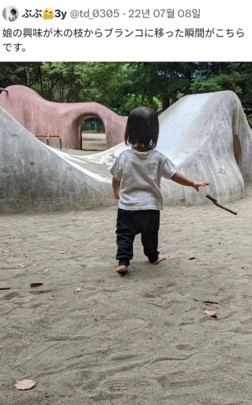 비장한 딸의 뒷모습 ㄷㄷ_1.webp