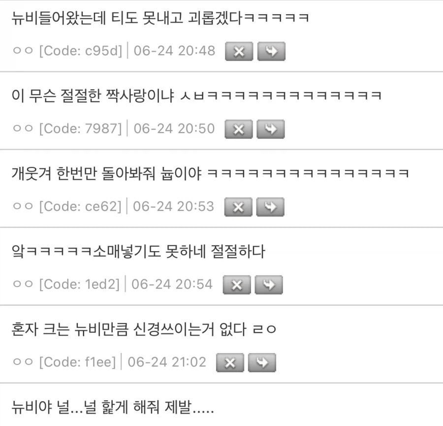 뉴비가 드문 게임에 뉴비가 들어왔는데.jpg_2.webp