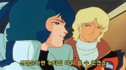 신경질적이고 예민한 후배가 이제야 긍정적인 말을 하게 됐습니다_1.webp