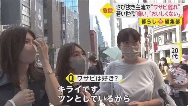 의외로 한국하고 반대로 가고 있는 일본 식재료_2.webp