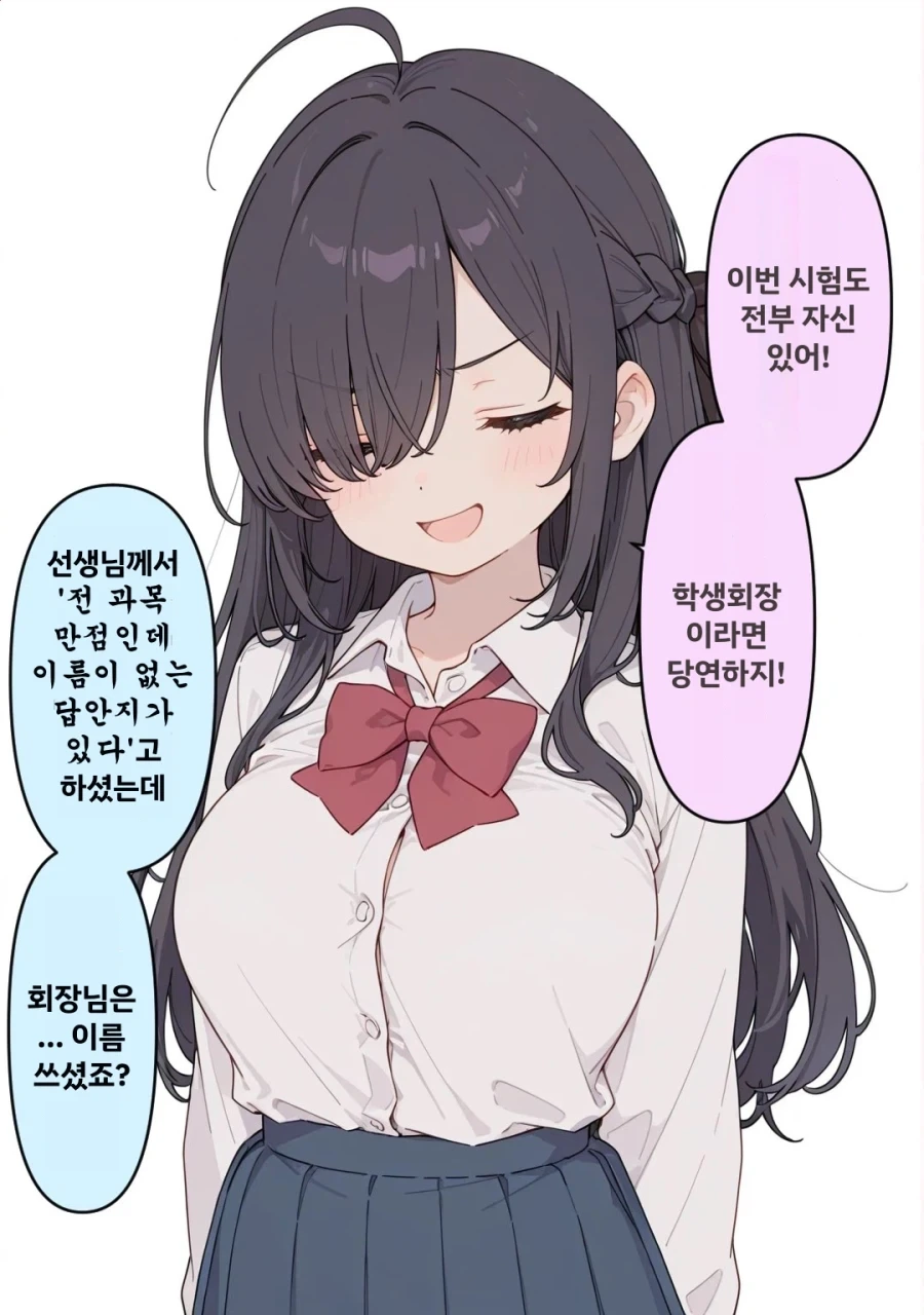 빡통 특_1.webp
