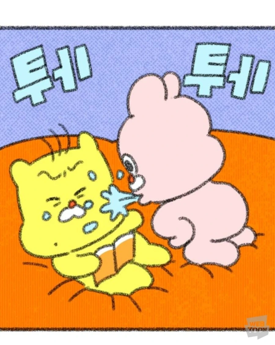 부부의 애정행각_2.webp