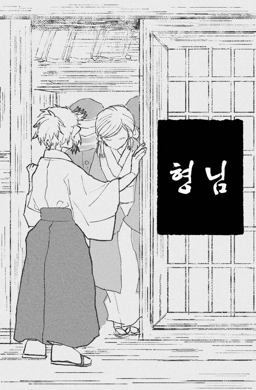 귀멸)장례식에서_6.webp