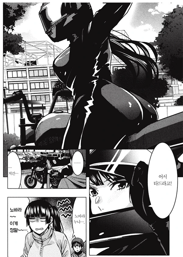 manga_1003190_002.webp