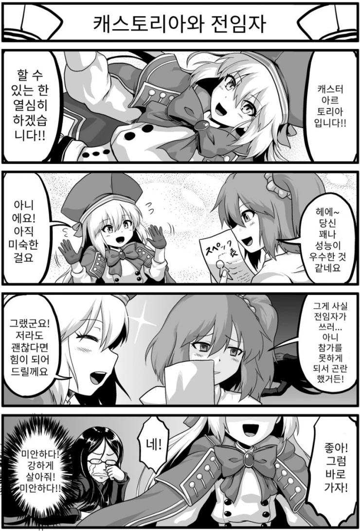manga_1004894_001.webp