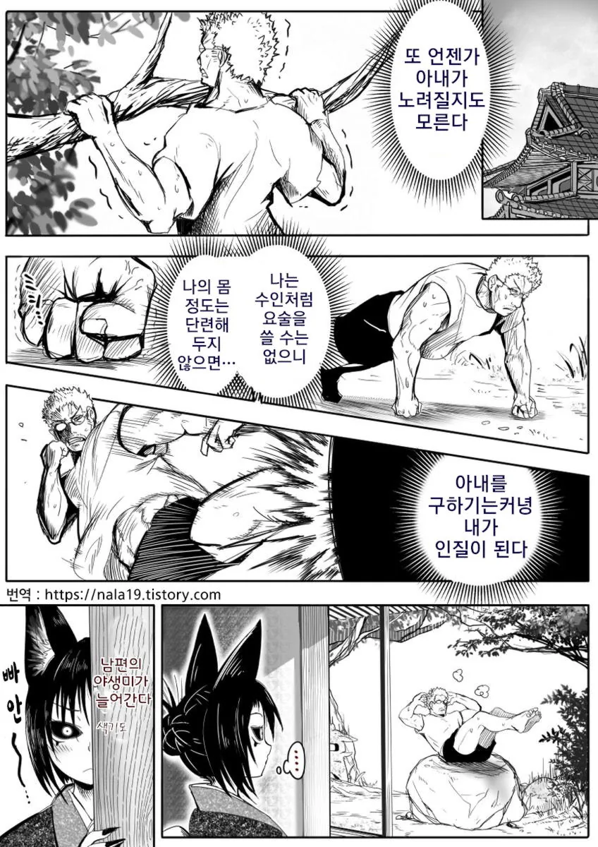 manga_1036680_001.webp