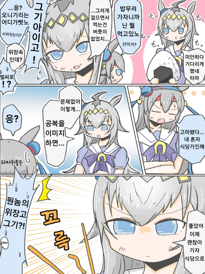 manga_1040328_001.webp