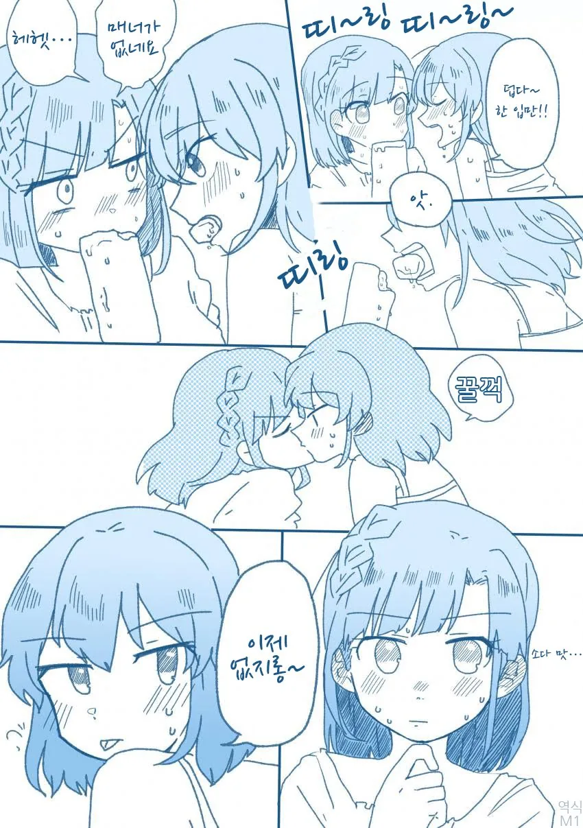 manga_106120_001.webp